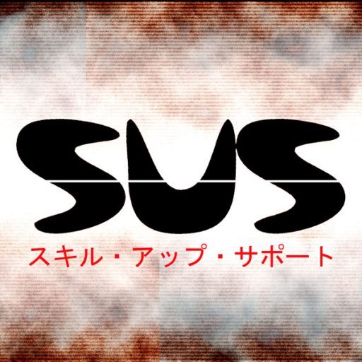 Skill Up Support